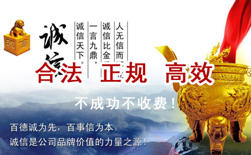 师宗追债公司